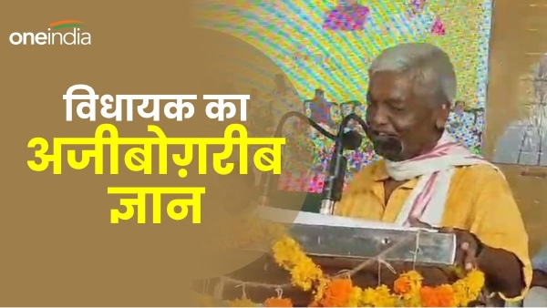 BJP Guna MLA Pannalal Shakya statement