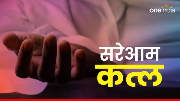 boyfriend murdered her in Jabalpur