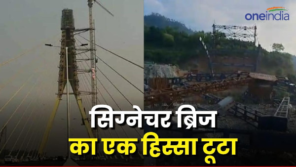 All Weather Road Project Badrinath Highway Part Signature Bridge construction under broke accident happened earlier also