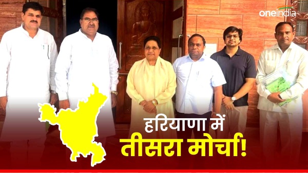 bsp inld alliance