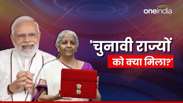 Budget 2024 Budget 2024