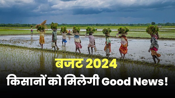 Budget 2024 PM-Kisan Samman Nidhi