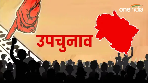 Uttarakhand by-elections results Badrinath Mangalore results 13 july know who winning what equations say