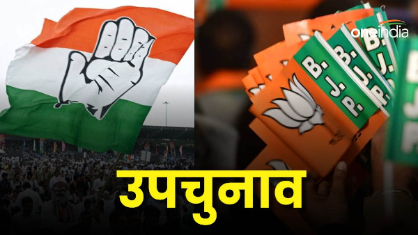 by-elections manglore badrinath BJP star campaigners filed Congress state in-charge others relying
