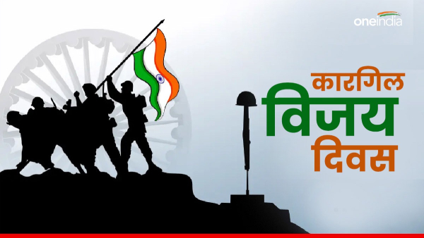 Kargil Vijay Diwas 2024 Wishes Kargil Vijay Diwas 2024 Wishes