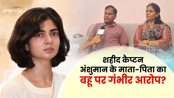 Captain Anshuman Singh