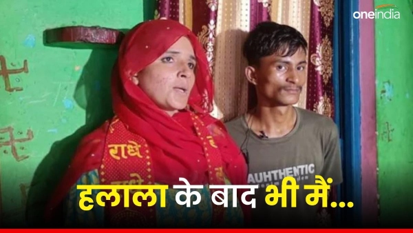 seema Haider-Sachin Love Story