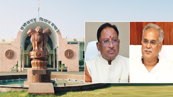 cg vidhansabha news update jpg