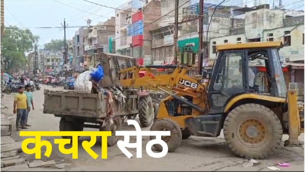 Cloth merchant two trolley garbage Morena