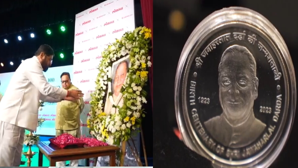CM Eknath Shinde released Rs 100 coin