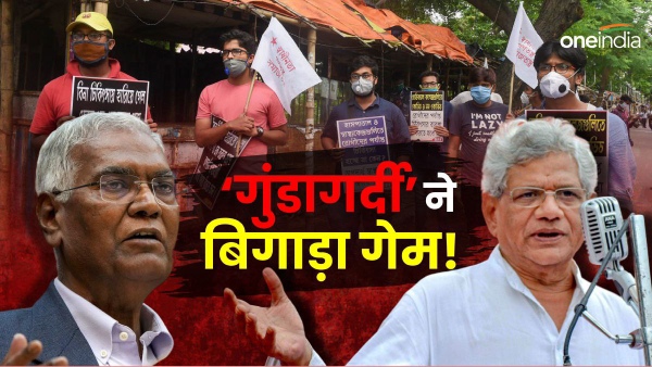 cpm cpi and hooliganism