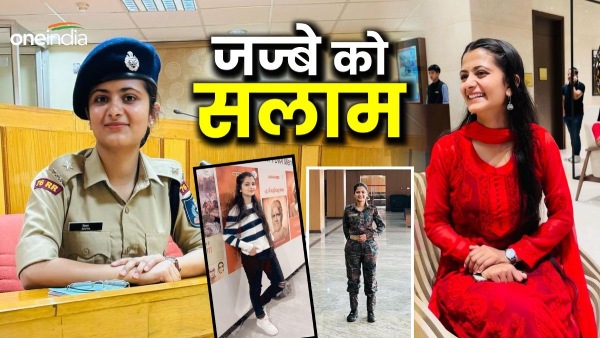 IAS Success Story