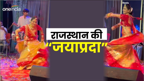 dance