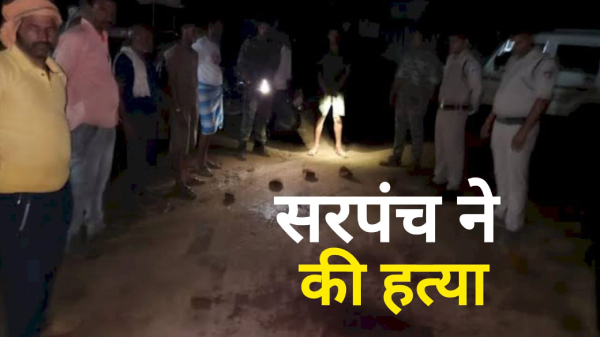 Datia News Datia News