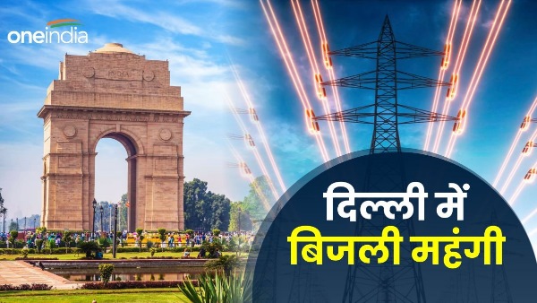 Delhi Electricity Rate Hike