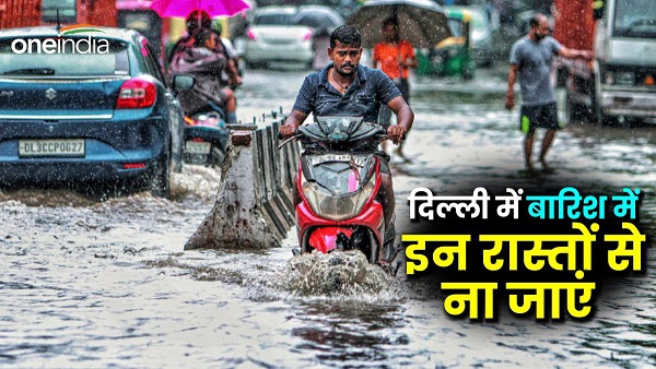 Delhi Rain Advisory