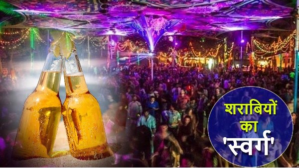 Goa Alcohol Ban