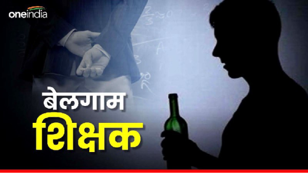 Dindori Education Department