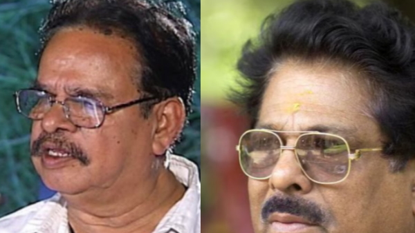 Aroma Mani Aroma Mani