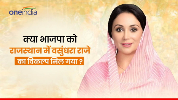 diya kumari diya kumari