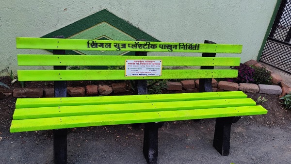 Plastic home Plastic home