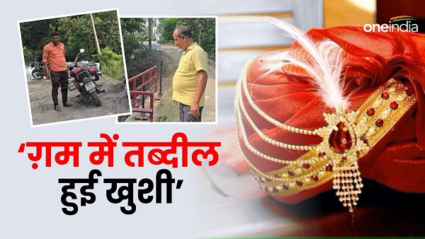Gopalganj JE Missing News