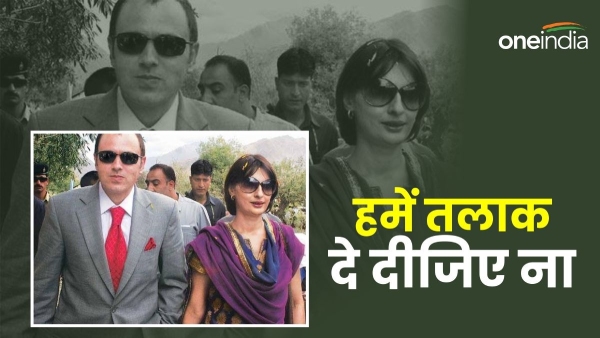 Omar Abdullah- Payal Nath Divorce