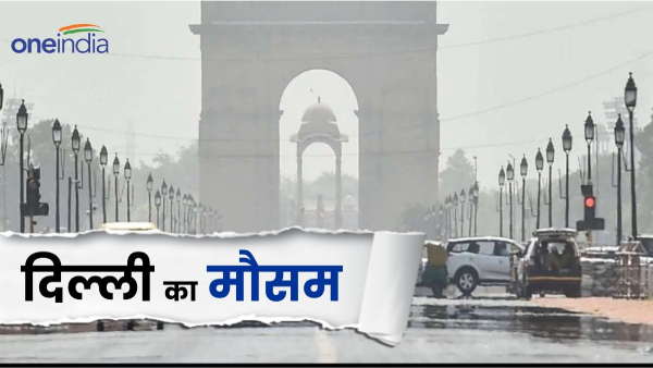 Delhi Weather Forecast