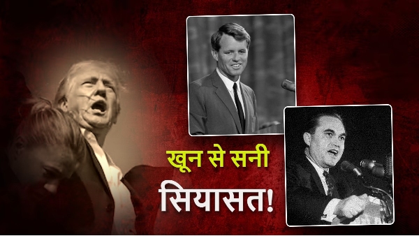 Firing on US Politicians