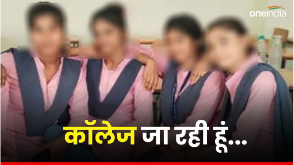 Four college girls disappeared from Damoh