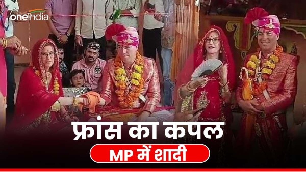Dewas