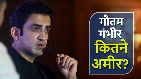 Gautam Gambhir Net Worth Gautam Gambhir Net Worth
