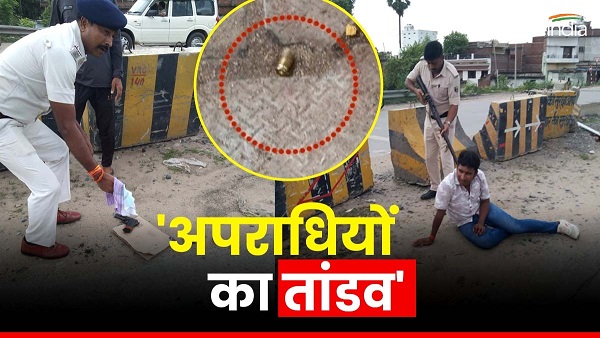 Gaya News Inside story of Sherghati Court complex firing in film style ruckus by unknown criminals Gaya News Inside story of Sherghati Court complex firing in film style ruckus by unknown criminals
