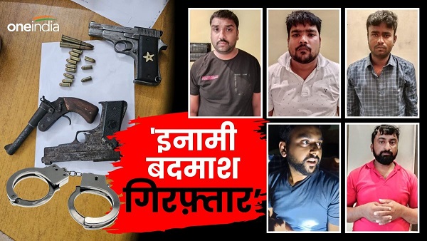 4 miscreants planning robbery in jewelery shop criminal Manish with reward of Rs 2 lakh arrested 4 miscreants planning robbery in jewelery shop criminal Manish with reward of Rs 2 lakh arrested