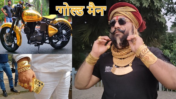 Prem Singh have jewelry worth Rs 5 crore on his body and travelling with gold bullet know his wish Prem Singh have jewelry worth Rs 5 crore on his body and travelling with gold bullet know his wish