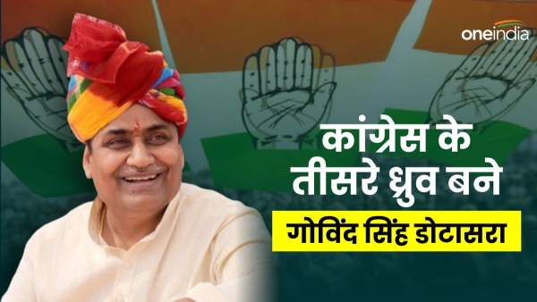 govind singh dotasara