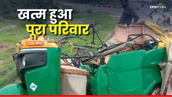 Gwalior Accident News