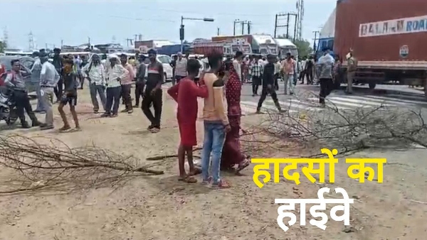 Accident Gwalior News