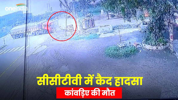 HARIDWAR Strong collision between two trucks Haryana Kanwariya carrying Ganga water trampled CCTV