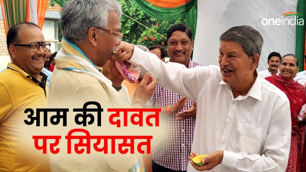 Politics on mango feast why did ruckus arise when Harish Rawat arrived at Trivendra Rawat s feast
