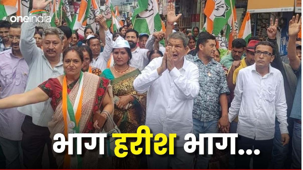 Why is former CM Harish Rawat worried about Mangalore know why he said - Run Harish Run