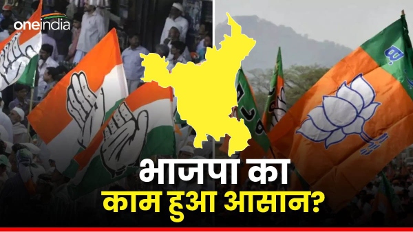 haryana congress haryana congress