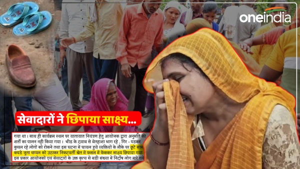 hathras-hadse-ki-asali-vajah-sub-inspector-lodged-fir-against-bhole-babas-sevadar