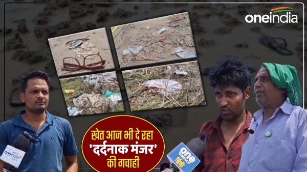 broken-bangles-scattered-clothes-ground-report-of-hathras-stampede
