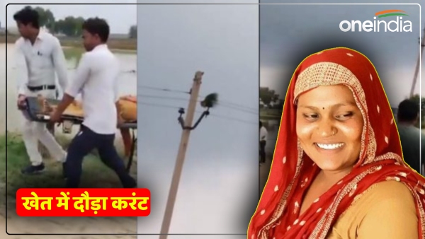 high-tension-wire-broke-and-fell-electricity-spread-in-the-field-mathura-mein-dardnak-hadsa