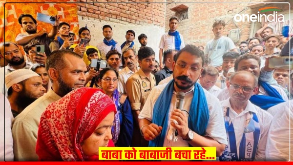 nagina-mp-chandrashekhar-reached-aligarh-gave-a-big-statement-about-the-hathras-stampede