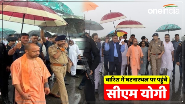 hathras-stampede-cm-yogi-reached-the-place-where-there-was-a-stampede-yesterday-amidst-rain