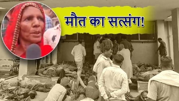 Hathras Stampede Eyewitnesses