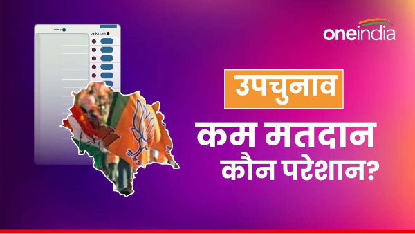 himachal pradesh by election