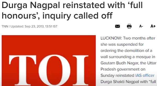 IAS Durga Shakti Nagpal ias durga shakti nagpal suspended